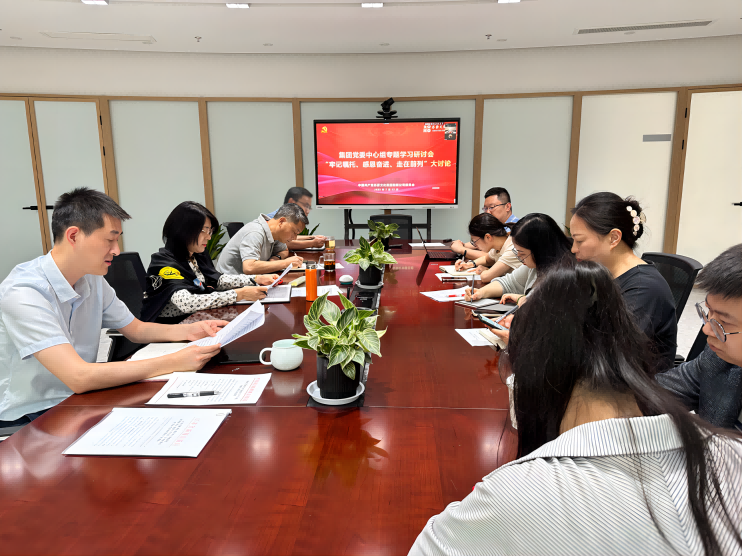 蘇豪文化集團開展“牢記囑托、感恩奮進、走在前列”大討論(1)(1).png